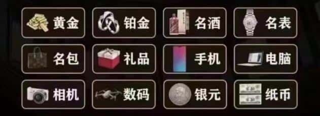 惠州市博罗奢侈品回收